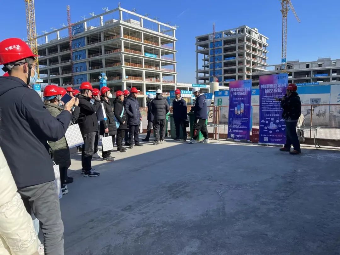 江蘇住建領(lǐng)導觀摩中建八局中移動長三角（南京）科創(chuàng)中心項目“智能塔機”系統(tǒng)